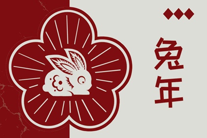 择吉黄历每日宜忌 开业择吉日 结婚择吉日