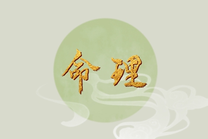 择吉黄历每日宜忌 择吉日历 择吉皇历