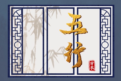 择吉老黄历皇历 结婚择吉日 择吉皇历