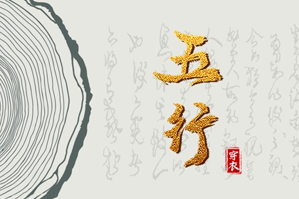 今日农历黄道吉日查询|农历日历|今日农历
