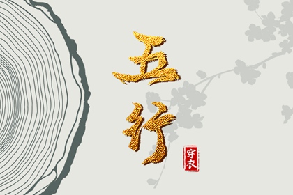 择吉老黄历皇历|择吉日大全|开业择吉日