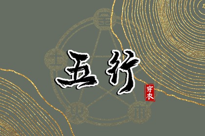 今日农历黄道吉日查询 带农历与黄历的万年历 农历2025年老黄历