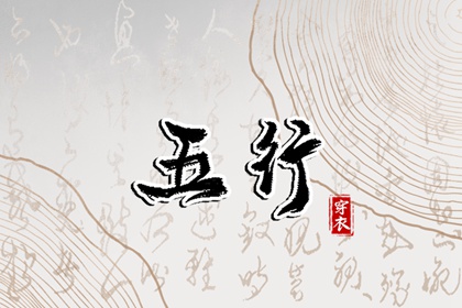 万年老黄历查询|今日黄历...|老黄历每日宜忌查询