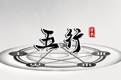 黄历万年历黄道吉日 今日农历黄道吉日查询 2025年黄道吉日