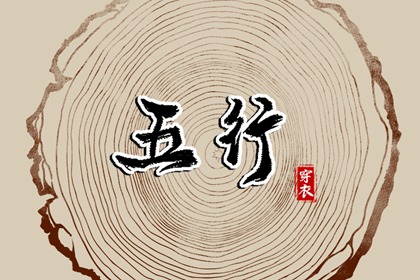 日历黄道吉日,黄道吉日,日历2025年黄道吉日