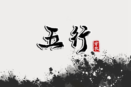 万年历黄道吉日查询_黄道吉日吉时查询_黄道吉日2025年查询