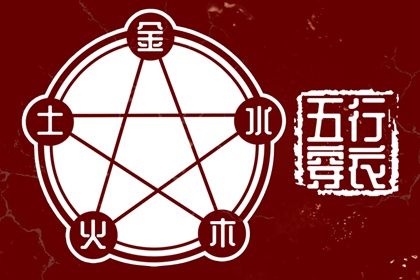 择吉老黄历皇历_老皇历查询_择吉老皇历