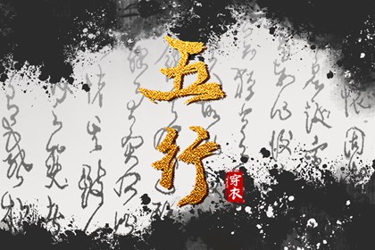 择吉黄历每日宜忌 择吉黄历 择吉老皇历